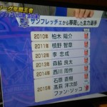 Ｊ　Ｎｅｗｓ