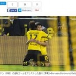 試合結果