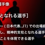 Ｊ　Ｎｅｗｓ