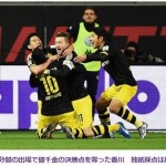 試合採点