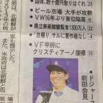 Ｊ　Ｎｅｗｓ