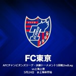 AFCチャンピオンズリーグ