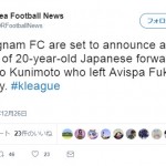 アジアサッカー
