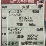 Jリーグ