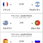 ロシアW杯2018