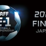 EAFF E-1 サッカー選手権